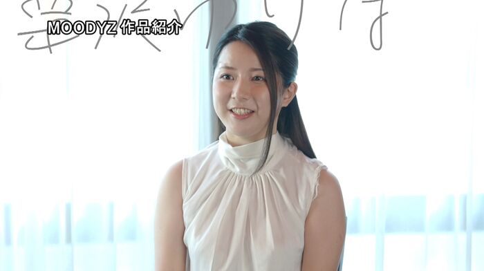 Yurina Kurisawa Calligraphy Girl AV Debut 12th image