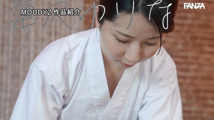 Yurina Kurisawa Calligraphy Girl AV Debut 14th image