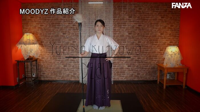 Yurina Kurisawa Calligraphy Girl AV Debut 15th image