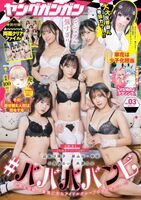 [Swimsuit image] This idol group, the visuals are too strong wwwwwwwwww All the leading "#ババババンビ", tormenting fans with maid bikinis!!