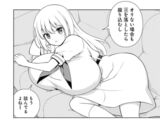 [Image] Recent "Saki -saki-" etch degree is back wwwwwwwwwwwwww