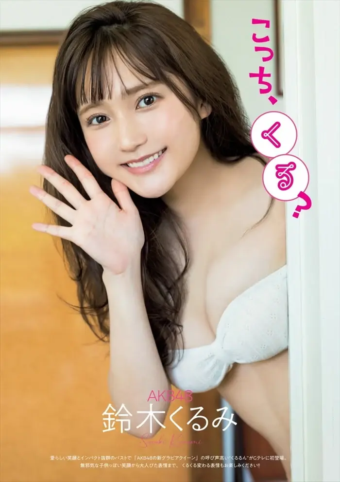 鈴木くるみのエロ画像。Fカップ爆乳おっぱい&エッチなフェラ顔 11th image
