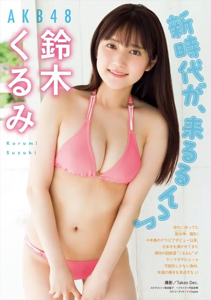鈴木くるみのエロ画像。Fカップ爆乳おっぱい&エッチなフェラ顔 40th image