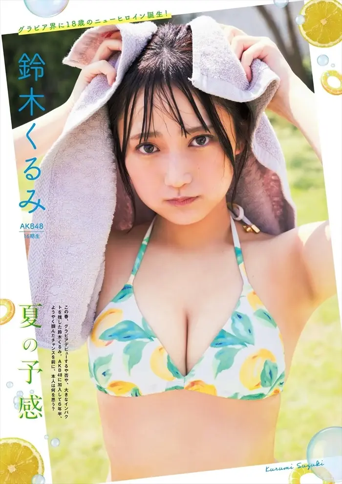 鈴木くるみのエロ画像。Fカップ爆乳おっぱい&エッチなフェラ顔 53th image