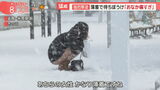 On the Shinichi Hatori Morning Show, in the heavy snow, the ass of a Shiga woman is fully exposed