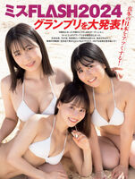 "Miss FLASH2024" Grand Prix Miyabi Miyagawa Toki Shiraishi Mame Endo's outstanding style trio swimsuit gravure!