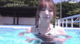 [AV image GIF] Konan Koyoi 10 beautiful teachers who were transferred to a remote island and appointed as an advisor to the swimming club