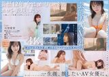 [Good news] A popular entertainer with 12 years of entertainment experience, AV debut today!