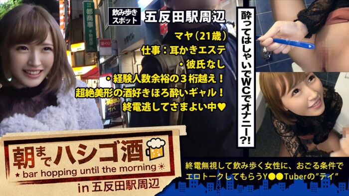 MGS Prestige 10 works 10 works 100 yen AV sale for 10 yen! There is also the popular Suzumori Remu 9th image