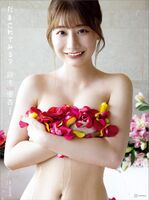 Former AKB48 Yuka Suzuki "Anti of the Internet, I'm confident that I'll definitely like it if I actually meet it" www