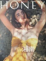 [Swimsuit image] Jun Hasegawa's (37) buttocks, too beautiful wwwwwwwwwwwww charismatic model released a surfing video in Hawaii and received a great response!!
