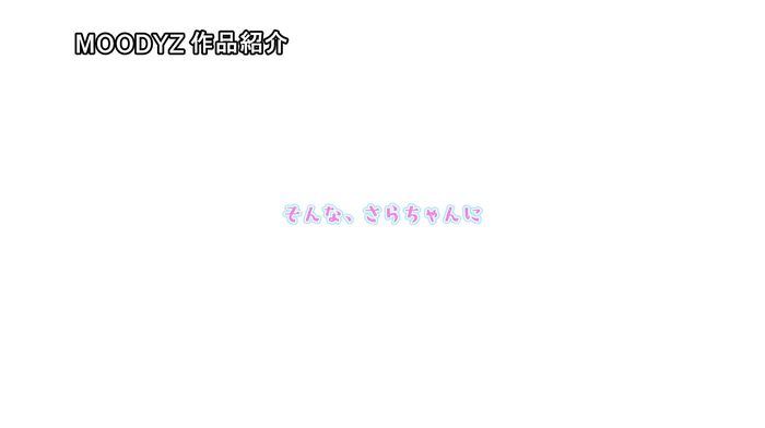 Isshiki Sara Squirting Mess Crazy Death 13th image