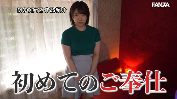 Isshiki Sara Squirting Mess Crazy Death 32th image