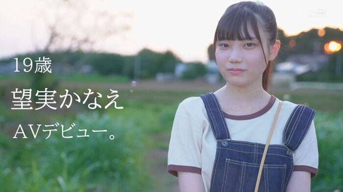 Kanae Nozomi 19-year-old beautiful girl AV debut 20th image
