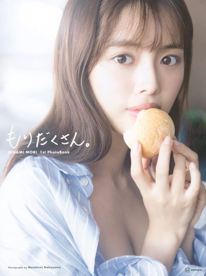 [Underwear image] Popular actress Hinami Mori is too naughty in the latest lingerie wwwww Fans are delighted with the sexy cover of her first style book!! 21th image