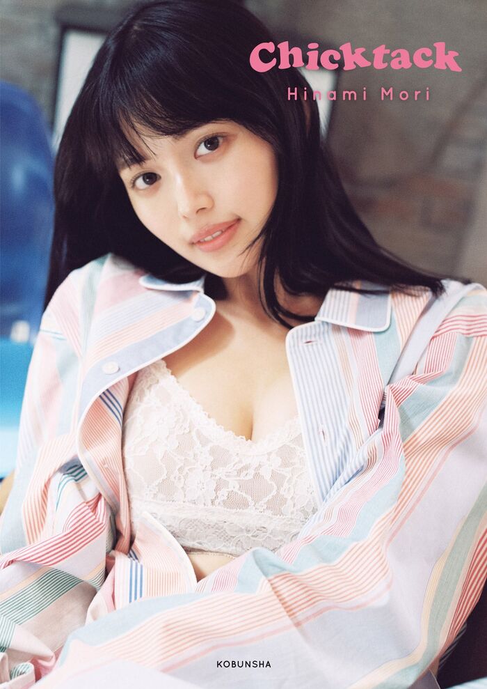 [Underwear image] Popular actress Hinami Mori is too naughty in the latest lingerie wwwww Fans are delighted with the sexy cover of her first style book!! 4th image