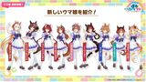Uma Musume, a large number of new Uma Musume with subtle character designs added on the 3rd anniversary wwwwww