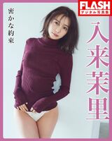 【画像】有名個性派俳優の元妻、下着グラビアを披露してしまうwwwwwwwwwww