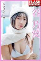 [Swimsuit image] Too cute from Hokkaido to the whole country! Ai Tanino, a talented idol, shows off her overwhelming presence in her first solo gravure!!
