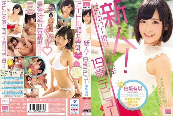 Former AV actress Yui Shirasaka (23) shows her back covered in bruises with a painful slimming esthetic called cellulite crush 4th image