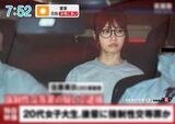 A parody AV of "Shinjuku Host Attempted Murder Case" that was arrested for stabbing the host a few years ago will come out ww