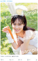 [Image] Nogizaka46 Mizuki Yamashita is talked about as being too naughty wwwwwww2nd photo book A bunny girl cut with a lot of exposure has been released and fans are very excited!!