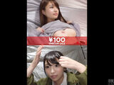 Limited quantity of 100 yen god sale "Shiori-chan 20 years old, female college student, 2nd year student of the Faculty of Home Economics / Minori 20 years old, female college student (2nd year of the Faculty of Economics)"