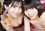 [Image] Geki Kawa Beautiful Girl Idol Annoys Fans in Lori Bikini wwwwwwwwww Hinano Himeno's Swimsuit Gravure Off Shot Gets a Big Response!!